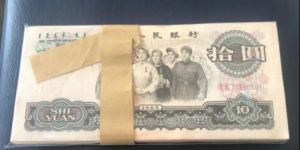 1965年10元人民币回收价格 1965年10元值多少钱一张
