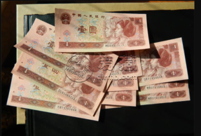 第四套人民币回收价 四版纸币最新价格表