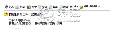 纪念币回收价格表 纪念币一般哪里回收