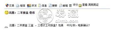 纪念币回收价格表 纪念币一般哪里回收