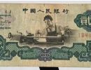 第三套人民币2元值多少钱 第三套车工2元纸币价格