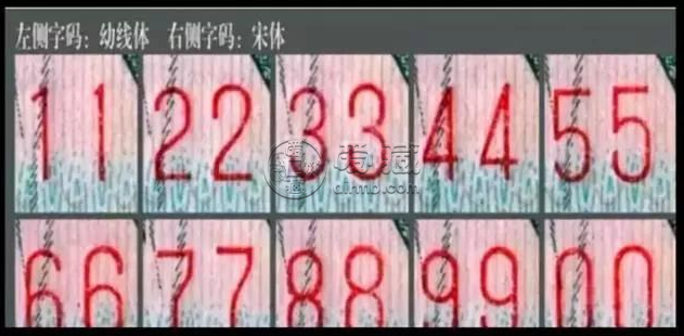 1980年2角纸币回收价格表图片