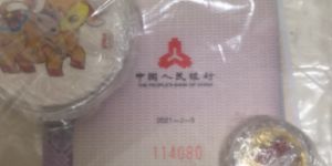 1984版熊貓金銀銅紀(jì)念幣回收價格