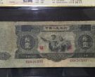 1953年10元人民币现在价值多少 53年10元纸币多少一张