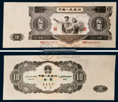 1953年的10元钱纸币值多少钱 53年10元纸币一张价格