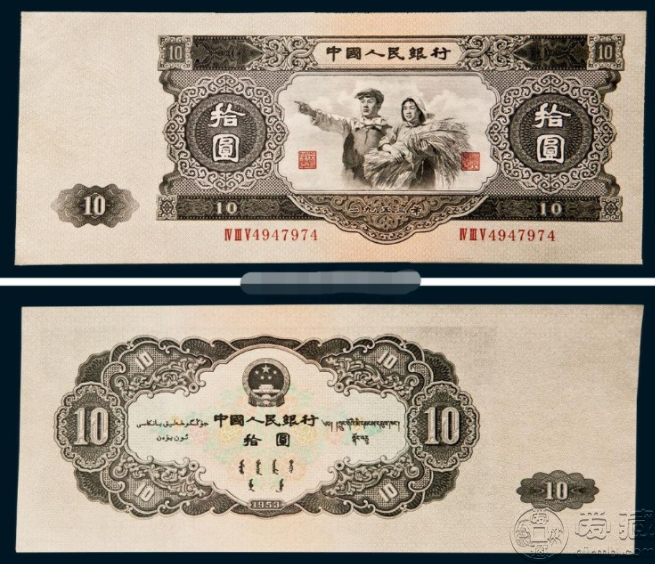 1953年的10元钱纸币值多少钱 53年10元纸币一张价格