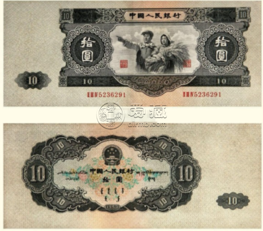 1953年10元纸币价格 1953年的10元纸币值多少钱