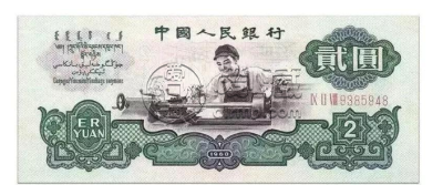 第三套人民币现在的价格   大全套价格