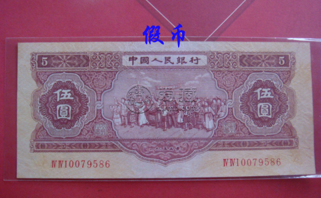 1953年5元人民币价格 1953年5元人民币现在价值多少