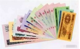 第三套人民幣小全套15張價(jià)格  最真實(shí)的價(jià)格