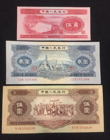 黃5元最新價格 黃5元舊幣多少錢