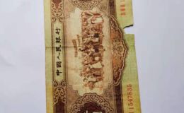 黄5元回收价格表 黄五元纸币多少钱