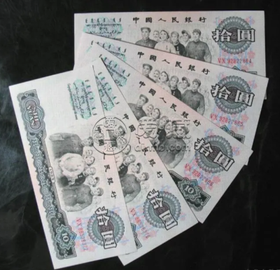 1965年10元值多少钱  65年的10元人民币现在市值多少