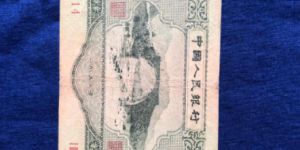 苏三元人民币市场价格 苏三元人民币真实价格