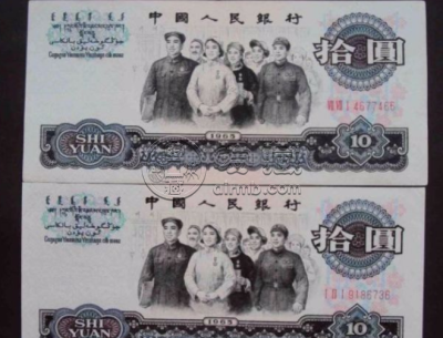 1965年10元钱回收价格   一张1965年10元钱回收价格