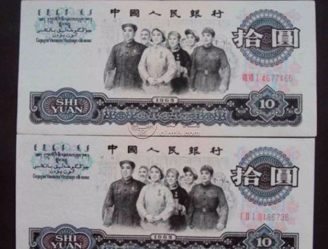 1965年10元錢回收價(jià)格   一張1965年10元錢回收價(jià)格