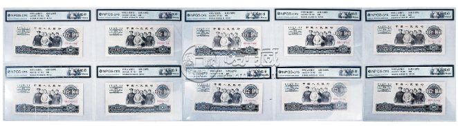 1965年10元錢回收價(jià)格   一張1965年10元錢回收價(jià)格