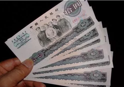 1965年10元钱单张回收价格   人民币1965年10元价格