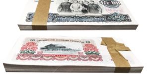 65版10元人民幣現(xiàn)在值多少錢  65版10元人民幣圖片