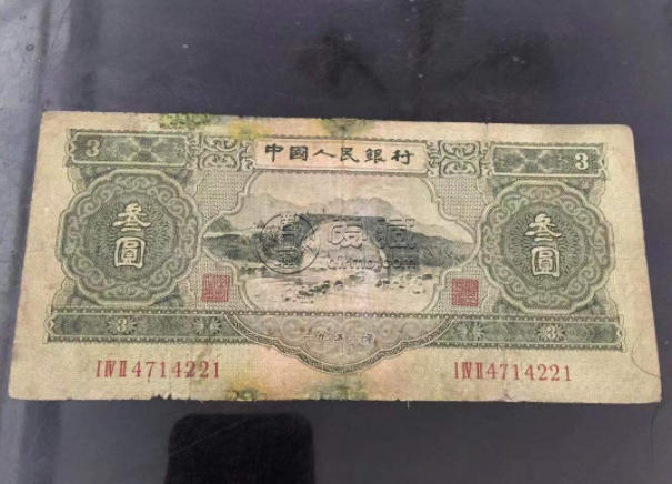 1953年的三元钱纸币值多少钱