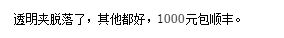 1990年100元4连体价格 1990年100元4连体值多少钱