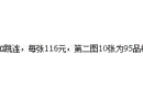 1990年100元人民币怎么辨别真假 1990年100元人民币价格