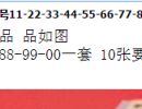 1990年100元纸币现在的价格 90年100元纸币值多少钱