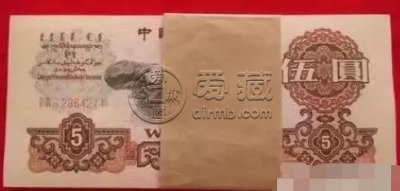 60年5元纸币图片及价格   60年5元纸币冠号