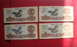 1960年5元紙幣值多少錢   1960五元紙幣一張多少錢