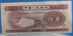 1953年5角紙幣值多少錢 1953年5角紙幣值多少錢單張