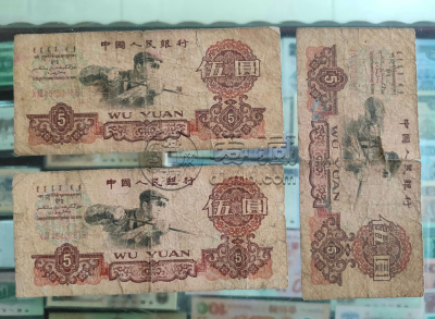 1960年5元人民币价格表   1960年5元人民币值多少钱