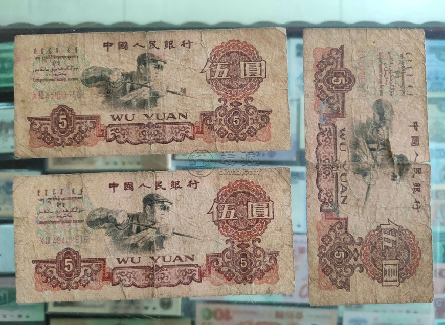 1960年5元人民幣價(jià)格表   1960年5元人民幣值多少錢(qián)