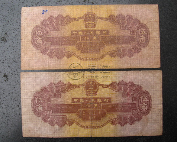 1953年5角人民币值多少钱 1953年5角人民币最新价格