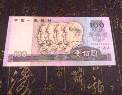 1980年100元纸币值多少钱80年100元人民币单张价格