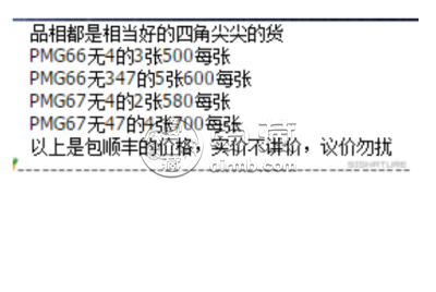 80年100元纸币现在值多少钱 1980年100元人民币价格