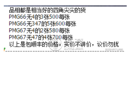 80年100元紙幣現(xiàn)在值多少錢 1980年100元人民幣價格
