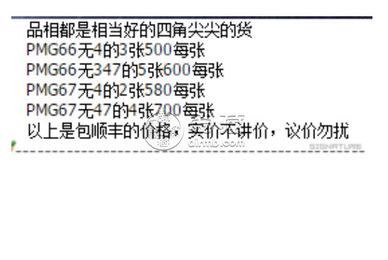 80年100元纸币现在值多少钱 1980年100元人民币价格