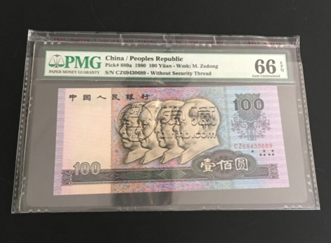 80年100元纸币现在值多少钱 1980年100元人民币价格