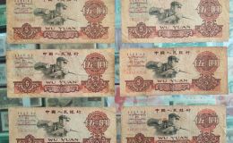 1960年5元紙幣價格表圖片及價格   1960五元紙幣一張多少錢