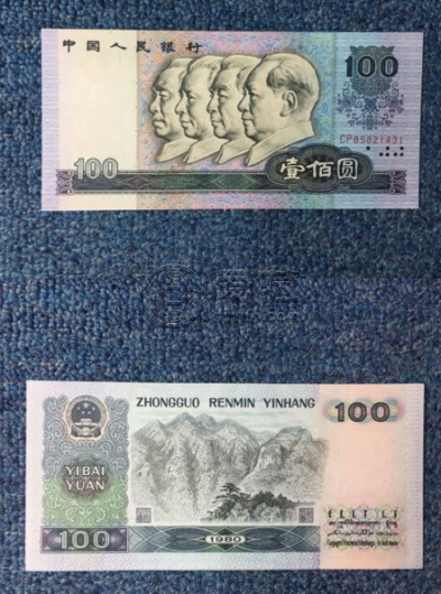 80年100元 现在值多少钱 一张80年100元的价格是