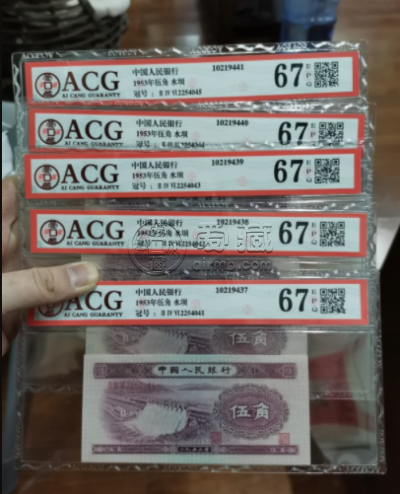 53年5角纸币值多少钱 53年5角纸币值多少钱一张
