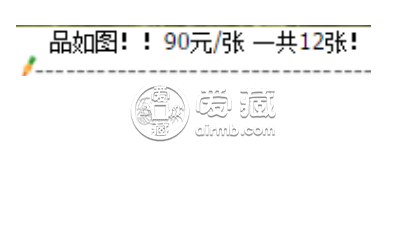 90版50元人民币价格 1990版50元现在值多少钱