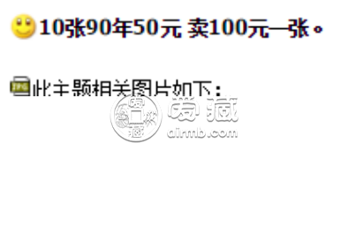 1990年50元人民幣值多少錢(qián)一張 90年50元紙幣最新價(jià)格