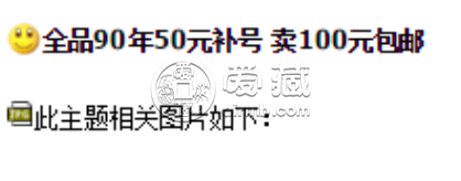 1990年50元人民币值多少钱一张 1990年50元纸币价格