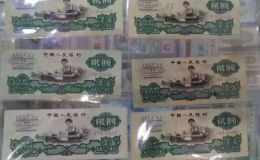 1960年2元紙幣為什么值錢    1960年2元紙幣價(jià)格