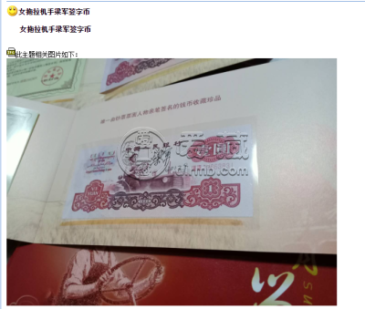 60年1元纸币价格是多少钱?  60年1元纸币现在值多少