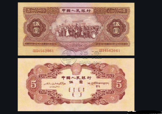第二套人民币五元价格 第二套五元版本介绍及价格