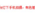 1980年的5元纸币价格表 80年的5元人民币值多少钱