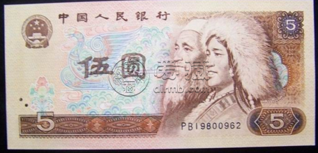 1980年5元紙幣值多少錢  1980年5元人民幣最新價格
