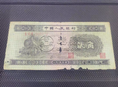 第二套火车头两角价钱 第二套两角多少钱一张